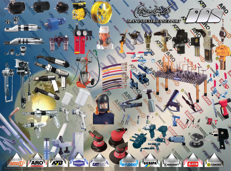پشتیبانی صنایع ایران